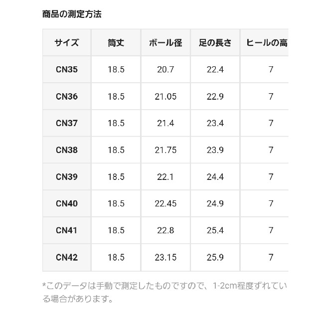 レディースミドルイエローブーツ レディースの靴/シューズ(ブーツ)の商品写真