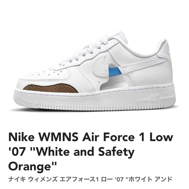 NIKE(ナイキ)のNike WMNS Air Force 1 Low '07  レディースの靴/シューズ(スニーカー)の商品写真