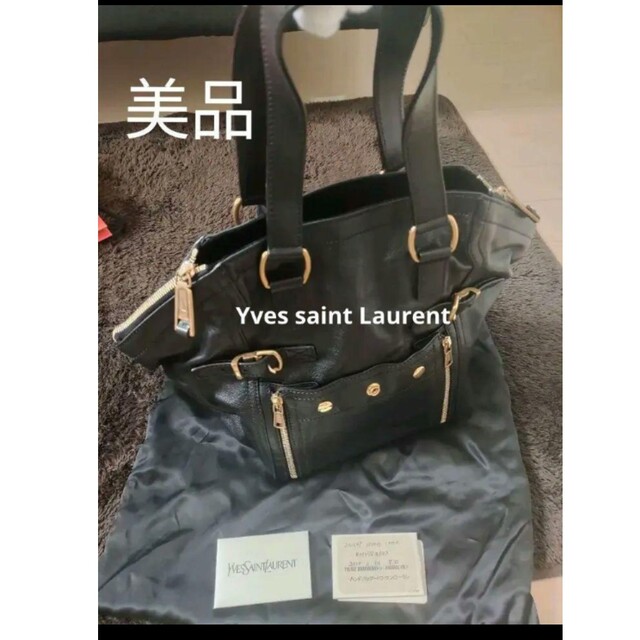 Yves Saint Laurent バック 美品