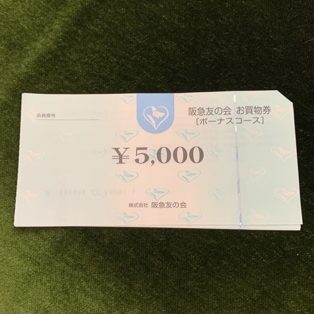 阪急友の会　12万円分　❶❻ショッピング