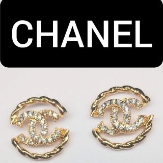 シャネル ボタン ピアスの通販 68点 | CHANELのレディースを買うならラクマ