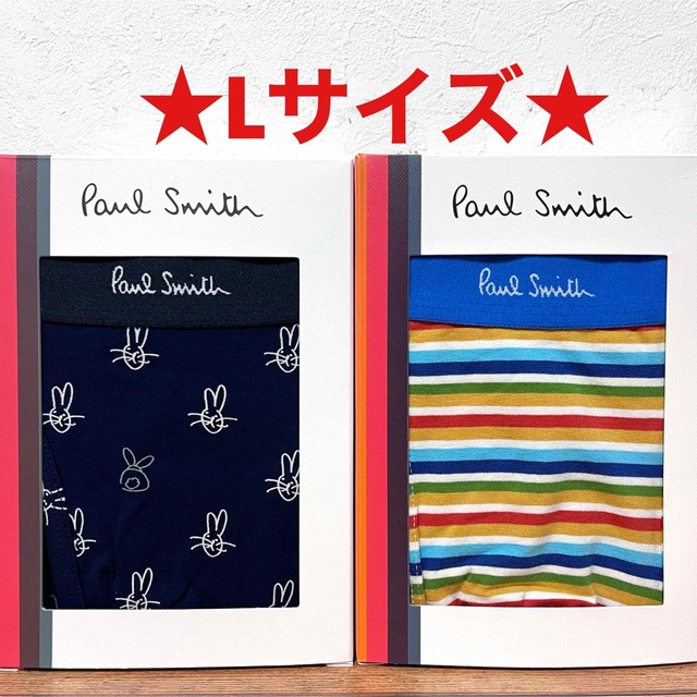 Paul Smith(ポールスミス)の【新品】ポールスミス Lサイズ ボクサーパンツ 2枚 メンズのアンダーウェア(ボクサーパンツ)の商品写真