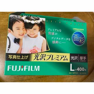 フジフイルム(富士フイルム)のFUJI FILM 印刷用　WPL400PRM(写真)