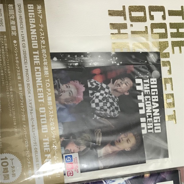 みぃちゃん専用！　BIGBANG  ビッグバン お宝映像 DVD 35枚セット