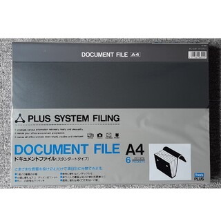 プラス(PLUS)のドキュメントファイル40冊(ファイル/バインダー)