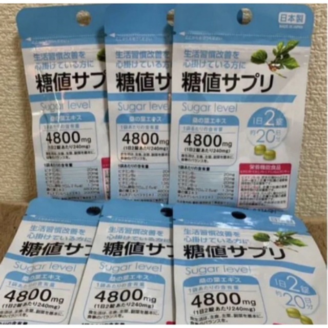 糖値 血糖値 サプリメント 日本製 30袋