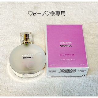 シャネル(CHANEL)のCHANEL CHANCEヘアオイル(オイル/美容液)