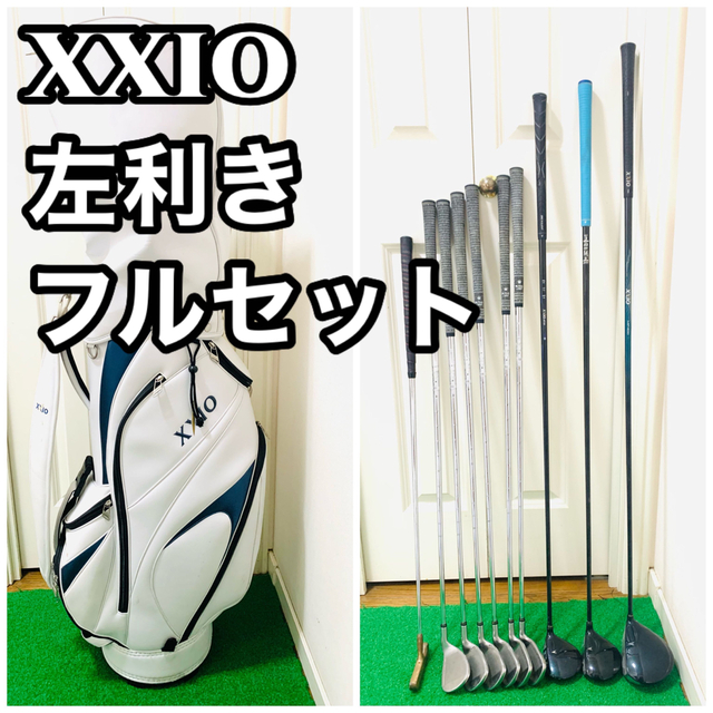 玄関先迄納品 - XXIO 4166 メンズ 左利き ゴルフクラブフルセット