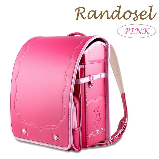 新品 ランドセル ピンク-