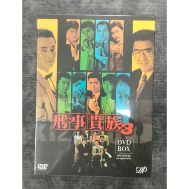 超人気新品 刑事 デカ 貴族3 DVD-BOX〈7枚組〉 asakusa.sub.jp