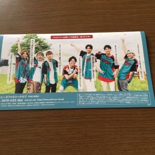 ジャニーズwest会報誌(アート/エンタメ/ホビー)