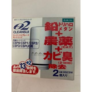 ミツビシケミカル(三菱ケミカル)の三菱ケミカル  浄水器用カートリッジ(浄水機)