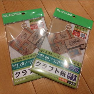 エレコム(ELECOM)の「未使用」はがきサイズ　クラフト紙(スケッチブック/用紙)