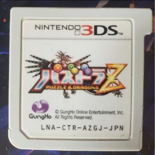 パズドラZ(携帯用ゲームソフト)