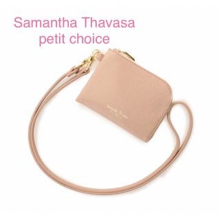 サマンサタバサプチチョイス(Samantha Thavasa Petit Choice)の新品　サマンサタバサプチチョイス フェイクレザーL字ジップ財布(財布)