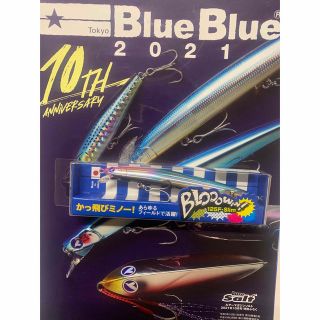 ブルーブルー(BLUE BLUE)のブローウィン125f-slim    (ルアー用品)