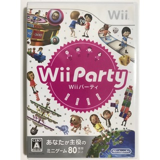 ウィー(Wii)のWii Party(家庭用ゲームソフト)
