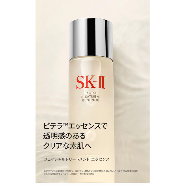 SK-IIコフレGWP キット エッセンス& クリアローション各30mL×12本-www