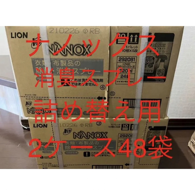 希少 アムウェイ Amway eSpring 2 2024年購入 浄水器 2 ↓ その他 希少 アムウェイ Amway eSpring 2 2024年購入 浄水器 2 ↓ その他