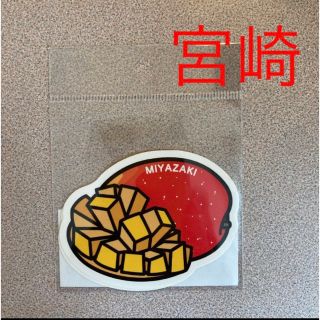 ご当地フォルム 宮崎 マンゴー ステッカー(しおり/ステッカー)
