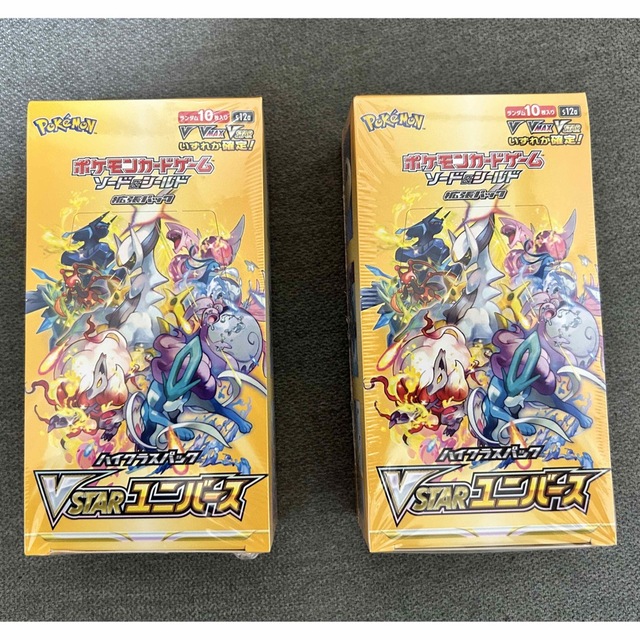 (値下げ)ポケモンカードVstarユニバーBox ×2 (シュリンク付き)