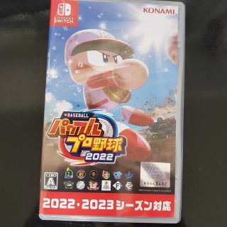 コナミ(KONAMI)の(中古美品)eBASEBALLパワフルプロ野球2022 Switch(家庭用ゲームソフト)