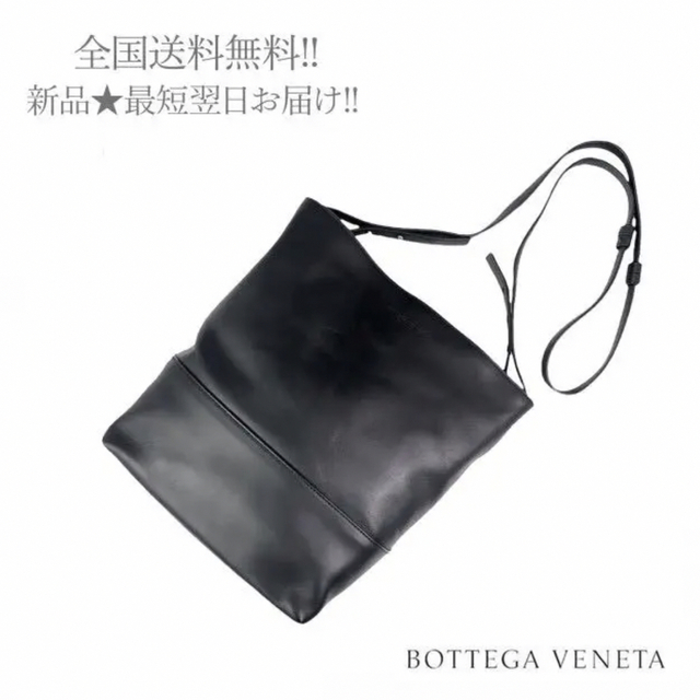 Bottega Veneta - 【半額以下】美品☆ボッテガヴェネタ バケットバック、トートバッグ
