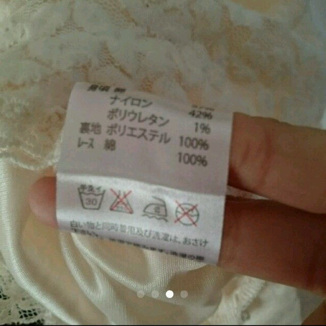 INGNI(イング)のINGNI レースタンクトップ レディースのトップス(タンクトップ)の商品写真