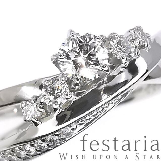 フェスタリア Wish upon a star ダイヤ リング 0.165ct