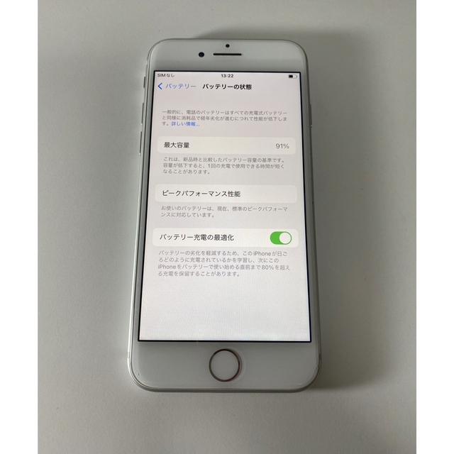 iPhone(アイフォーン)のiPhone8 docomo 64GB シルバー simフリー 中古 制限○ スマホ/家電/カメラのスマートフォン/携帯電話(スマートフォン本体)の商品写真