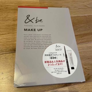 アンドビー(&be)の＆ｂｅ　ＯＦＦＩＣＩＡＬ　ＢＯＯＫ　ＭＡＫＥ　ＵＰ(ファッション/美容)