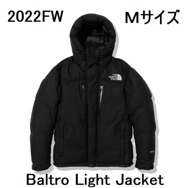 2022FW Mサイズ ノースフェイス バルトロライトジャケット ブラック