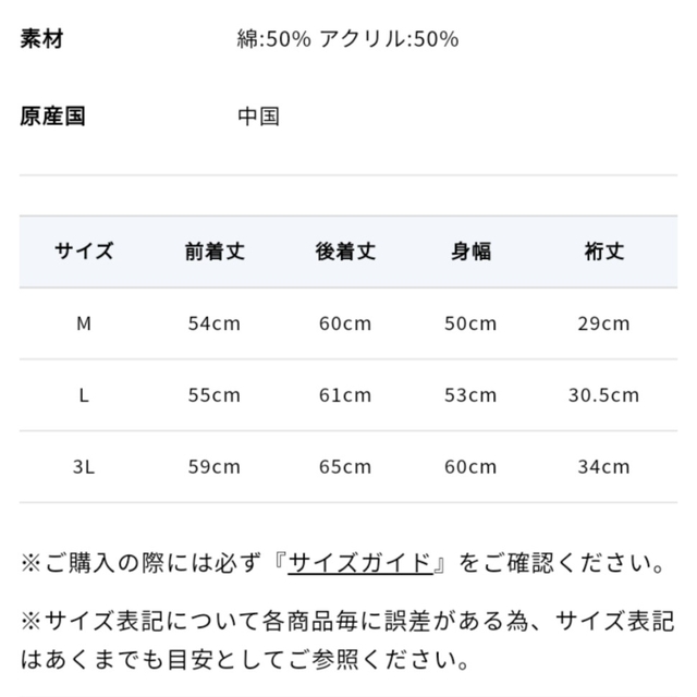 ALPHA CUBIC(アルファキュービック)の☆新品未使用タグ付き☆ベスト　ホワイト　税込5,489円 レディースのトップス(ベスト/ジレ)の商品写真