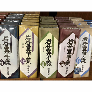 n41様 岩谷堂羊羹ブルーベリー 1本(菓子/デザート)