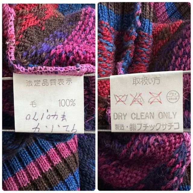 好評受付中 90s 定価4万 MORIOKA SACHIKO ウール ニット カーディガン