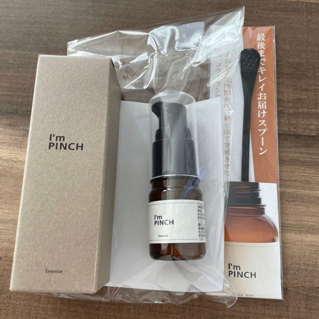 新品 未開封 I'm PINCH アイムピンチ 30ml スプーン付き