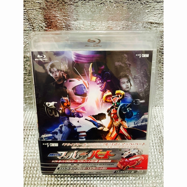 ドライブサーガ 仮面ライダーマッハ/仮面ライダーハート 初回限定版