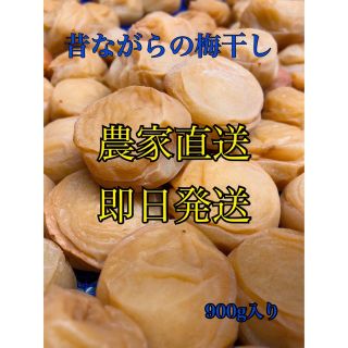 紀州 南高梅 梅干し(その他)