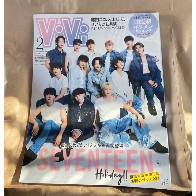 集英社(シュウエイシャ)のseventeen vivi2月号 エンタメ/ホビーの雑誌(ファッション)の商品写真