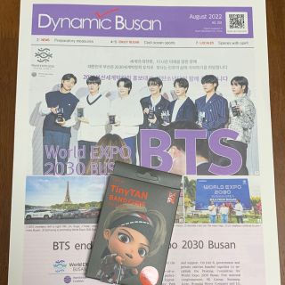 TinyTAN絆創膏(V)とダイナミック釜山新聞セット(K-POP/アジア)