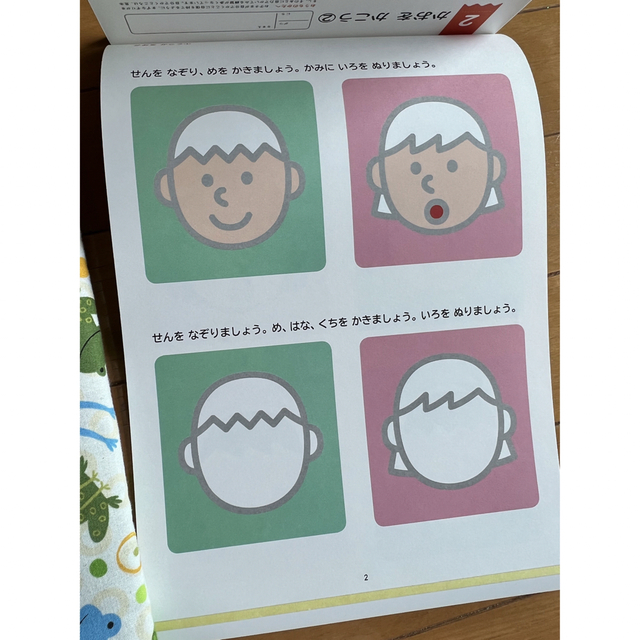 KUMON(クモン)のシンキングスキル  表現　クモン　キッズワーク エンタメ/ホビーの本(絵本/児童書)の商品写真