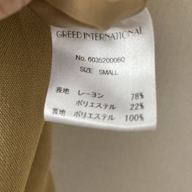 GREED(グリード)のGREED INTERNATIONAL サロペット ジャンプスーツ ベージュ レディースのワンピース(ロングワンピース/マキシワンピース)の商品写真