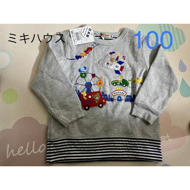 mikihouse(ミキハウス)のミキハウス 100 キッズ/ベビー/マタニティのキッズ服男の子用(90cm~)(Tシャツ/カットソー)の商品写真