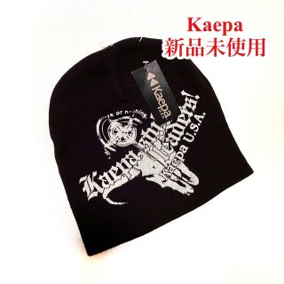 【kaepa】【未使用】ケイパ　 ニット帽古着(ニット帽/ビーニー)