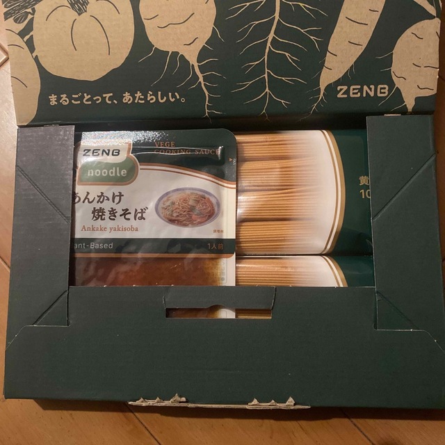 ZENB noodle  ゼンブヌードル　2袋　おまけ付き 食品/飲料/酒の食品(麺類)の商品写真