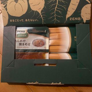 ZENB noodle  ゼンブヌードル　2袋　おまけ付き(麺類)