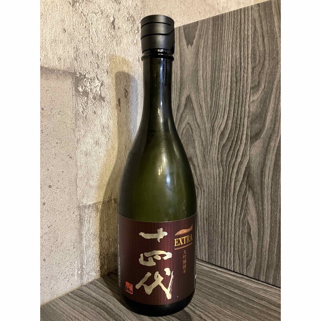 日本酒　十四代　エクストラ大吟醸