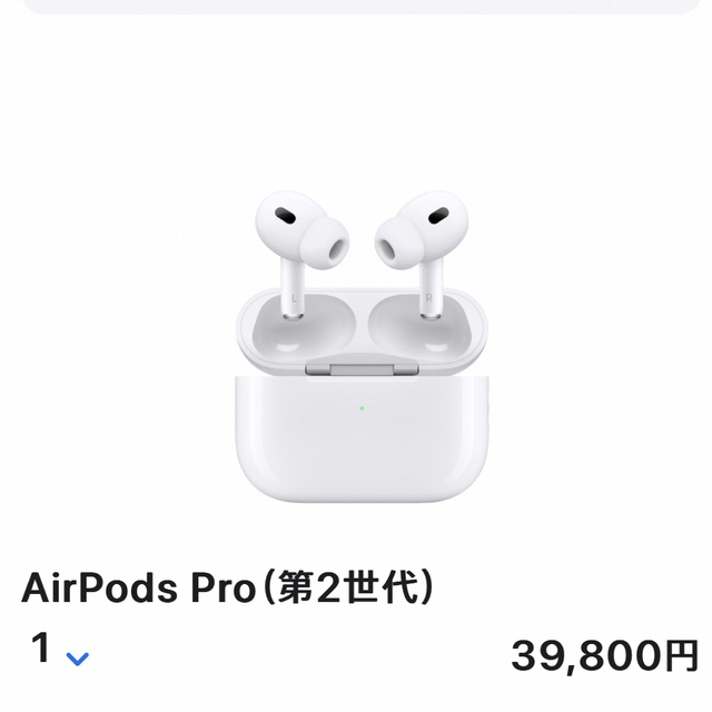 AirPods pro 第2世代　AppleCare