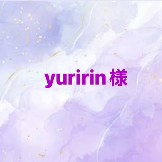 yuririn様専用(アイドルグッズ)
