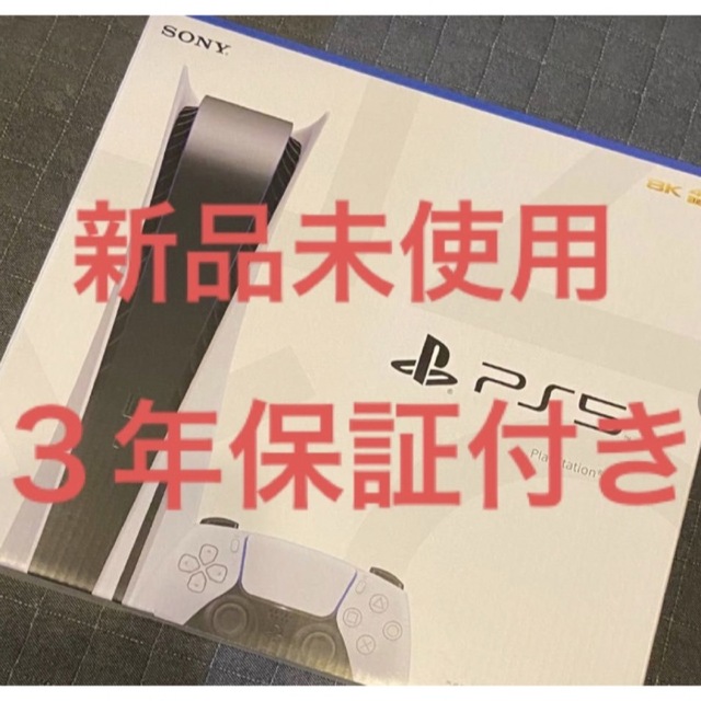 人気商品!】 PlayStation 本体 CFI-1200A01 りーたん 最新型
